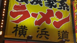 ラーメンライス