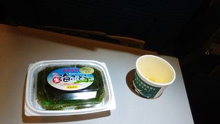 海ぶどう売ってて良かった～