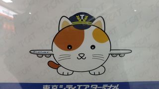 いとしのＣＡＴちゃん (=^・^=) 