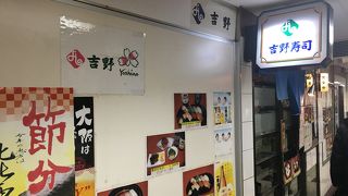 カウンターだけ