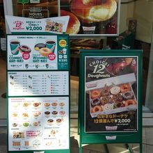 お得なセットもあります