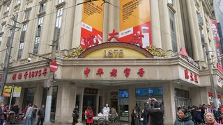 何でも揃っている繁華街　食事も、買い物もOK