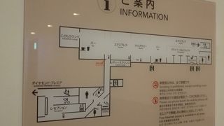 羽田空港国内線第1旅客ターミナル 北ウイングにある『サクララウンジ』の口コミ