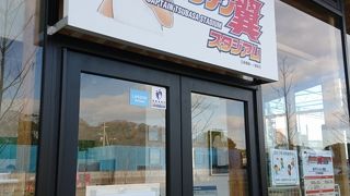 天王寺公園にあった