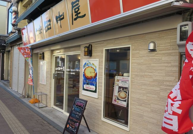丸安田中屋 本店 クチコミ アクセス 営業時間 諏訪 フォートラベル 丸安田中屋 本店 クチコミ アクセス 営業時間 諏訪 フォートラベル