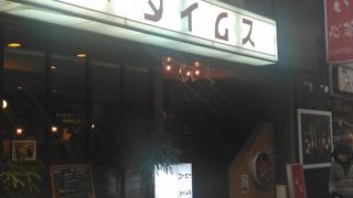 昭和の香り漂う喫茶店