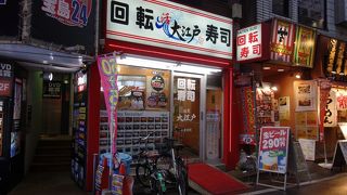 気軽な回転ずし