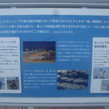 こういうマニアックな案内板も良いですね！