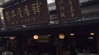 漉し餡の草団子もありました