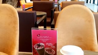 ホットチョコレート