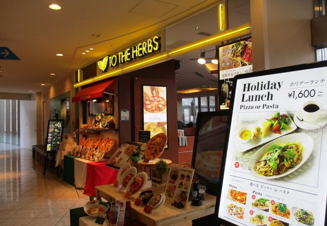 トゥ ザ ハーブズ なんばパークス店 クチコミ アクセス 営業時間 ミナミ 難波 天王寺 フォートラベル