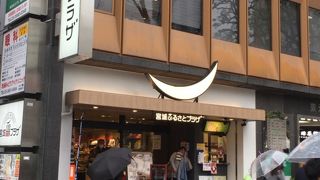 池袋で宮城を味わう