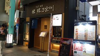 美味しいうなぎをいただきました