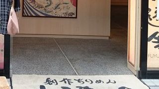 ちりめんの商品