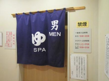 ポンピラ・アクア・リズイング 写真