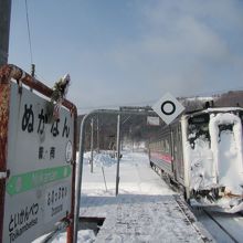 糠南駅