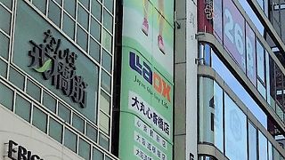 活気があります。