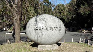 見所の多い公園でした