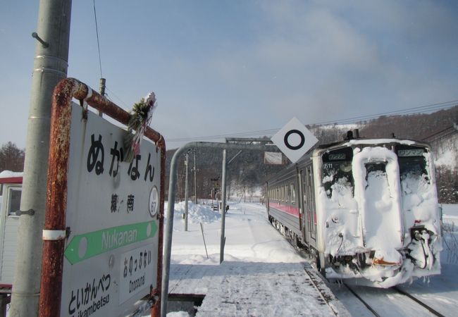 秘境駅の素質十分