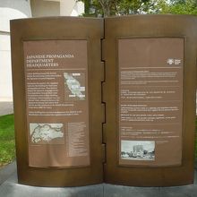 キャセイ・ビルの歴史の一端を記した記念碑もあります。