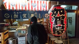 モツ煮込みが絶品！