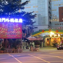 長和宮と水仙宮があります