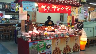 サーターアンダギー食べ比べ