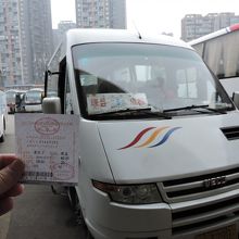 成都-理県行きバス