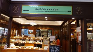 やっぱり美味しいパン