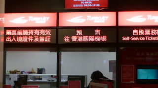 さぁー香港空港から日本へ！