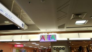 サンシャインシティの中に入っています