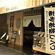 福岡空港のお寿司屋さん