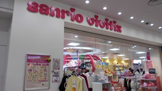 大人向けのサンリオ♪