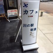 川沿いにあり施設