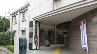 正岡子規の家の向かい側にある　台東区立書道博物館