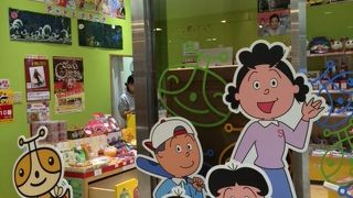 グッズショップ