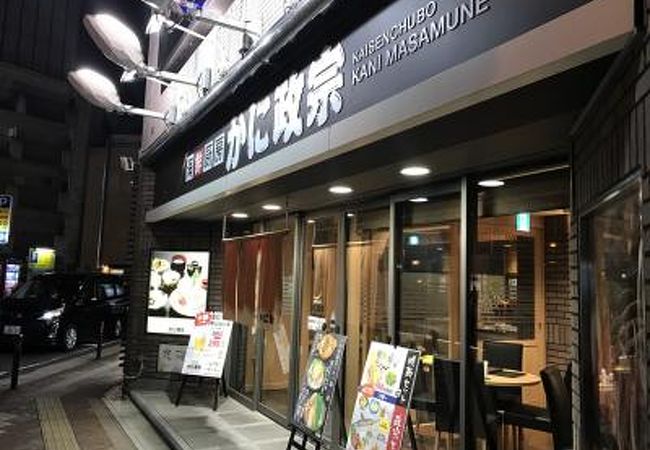 カニのコース料理