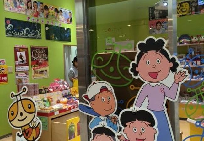 グッズショップ