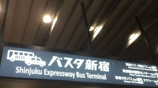 初めて利用しました！