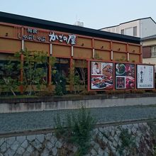 バス通りに面している