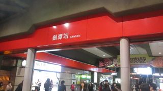 士林夜市へはここから