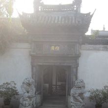 内園の入口の門