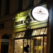 中世都市トルン 　