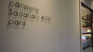 おしゃれなパティスリー