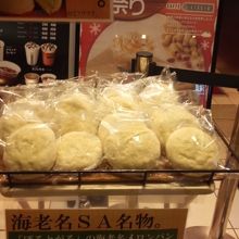 パンもあります