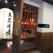 大衆酒場に