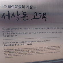 解説はこちらで。