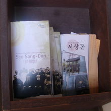 専用パンフでじっくりと勉強されると良いです