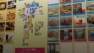 昔ながらの雰囲気がいい