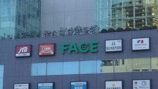 船橋駅前の総合複合ビルです